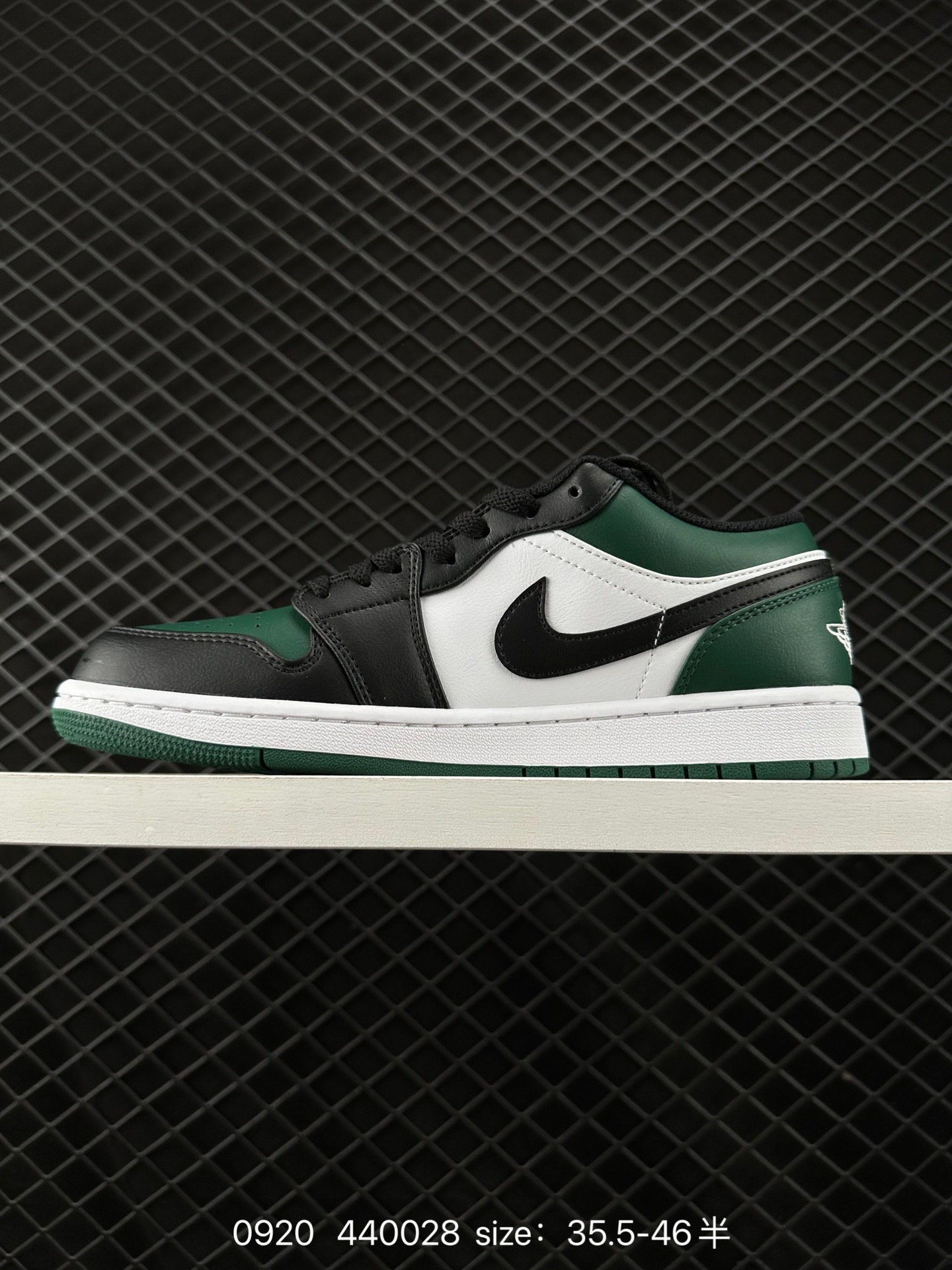 Air Jordan 1 Low AJ1